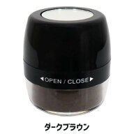 ＼今ならフェイスマスクのおまけつき！／【送料無料】シャンデル 白髪隠し ヘアパウダー ダークブラウン(…