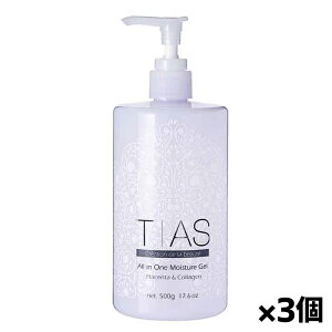 _ȂtFCX}XN̂܂I^TIAS I[C CX`-Q eʃWF 500g x3(tFCX {fBɂ! vZ^ R[Q ϐ Q XLPA p I[C