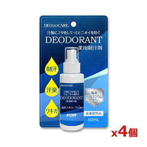 yzp AL 60ml Xv[^Cv x4 DEODORANT[򕔊Oi](L:A~jE { fIhg ΍ 킫L 畆L  Ih~Ɠ)
