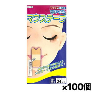 ₷݃}EXe[v 24 x100(@ċz ċz e[v т΍)