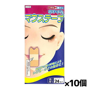 y䂤pPbgzIz₷݃}EXe[v 24 x10(@ċz ċz e[v т΍)(|Xg ǐՂ胁[)