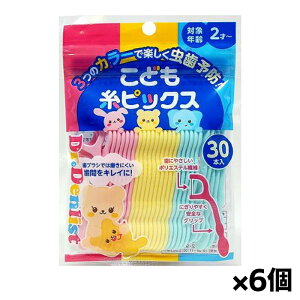 y䂤pPbgzIzhN^[fXg ǂ sbNX 30{ x6(q LbY qp 悤 f^ oPA)(|Xg ǐՂ胁[)