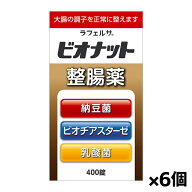 米田薬品工業 ビオナット 整腸薬 400錠 x6個[指定医薬部外品](乳酸菌と納豆菌が、腸の調子を整える)