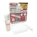 【ゆうパケット配送対象】[ミュー]歯を白くするスポンジ＋ハミガキトリートメントジェル(suponji デンタルケア 歯磨き…