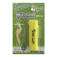 【ゆうパケット配送対象】ビタクール レモン 1.5g(ポスト投函 追跡ありメール便)(煙草臭 タバコグッズ 煙…