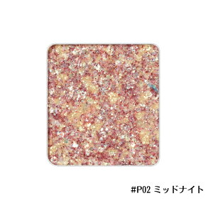 y䂤pPbgzΏہz[PASSIONCAT]pbVLbg ADD COLOR VEGAN GLITTER SHADOW AhJ[B[KOb^[VhE P02 MIDNIGHT(؍RX ACVhE@ACCN@Ob^[@