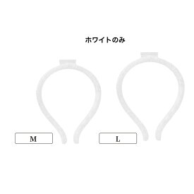 【ゆうパケット配送！送料無料】 Slim IcyNeck スリムアイシーネック ホワイト(ポスト投函 追跡ありメール便)(夏 暑さ対策 熱中症 クール ひんやり ネッククーラー アイシーネック アイスネック ネックリング クールリング)