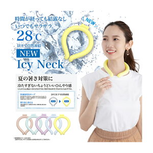 y䂤pPbgzΏہzIcy pXe Neck ACV[pXelbN(|Xg ǐՂ胁[)( ΍ M N[ Ђ lbNN[[ACV[lbN ACXlbN lbN