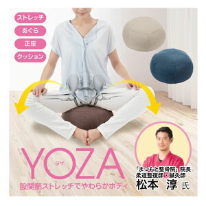 yzҊ֐߃Xgb`NbV YOZA(NbV p  Ҋ֐ )