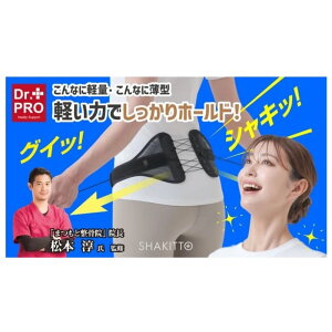 yz Dr.PRO VLbgxg ubN( p hN^[v RZbgp  bVf Œ T|[^[)