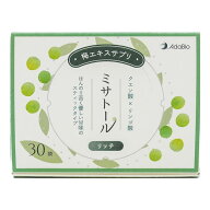 アダバイオ 梅エキス ミサトールリッチ 195g(6.5gx30袋入)群馬県産梅エキス100％配合(個包装 酸味ゼロ リ…