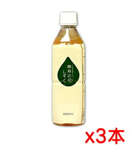 y3{ZbgIzݎ̂ 500mL ×3{ [MюA](EMyNGLX/EM)