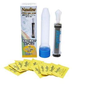 [Nasaline] ナサリンジュニア 鼻腔洗浄器 子供用 (本体35mL容器+精製塩サンプル10包+携帯ケース付)[鼻うがい器 鼻洗浄 鼻洗浄器 鼻うがい 器具][CAJP-201A]