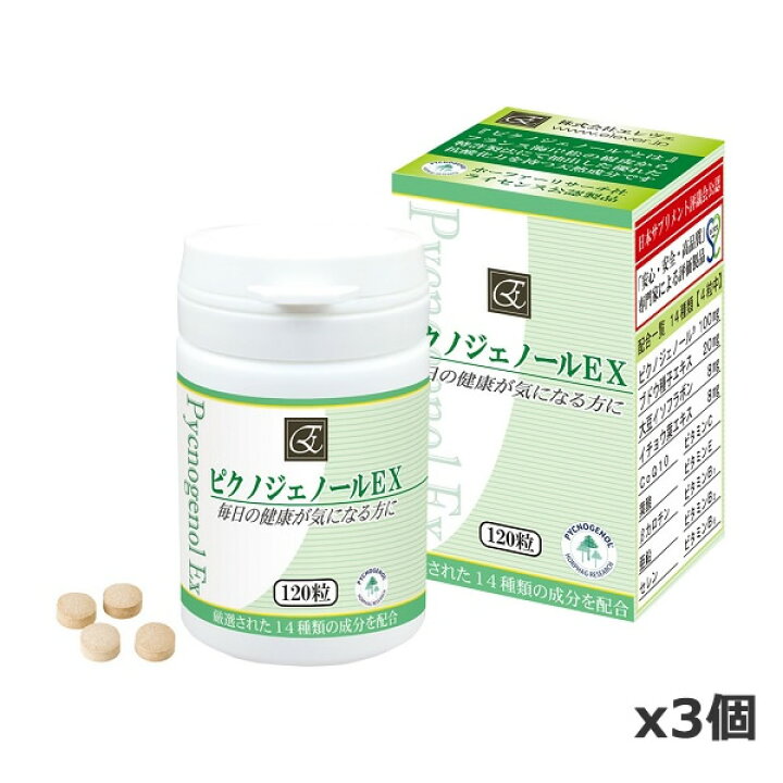 楽天市場】【3個セット】ピクノジェノール-EX 30g（250mgx120粒）×3個 