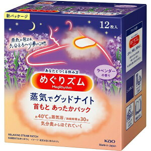 ԉ ߂Y CŃObhiCg  V[g 12 x_[̍