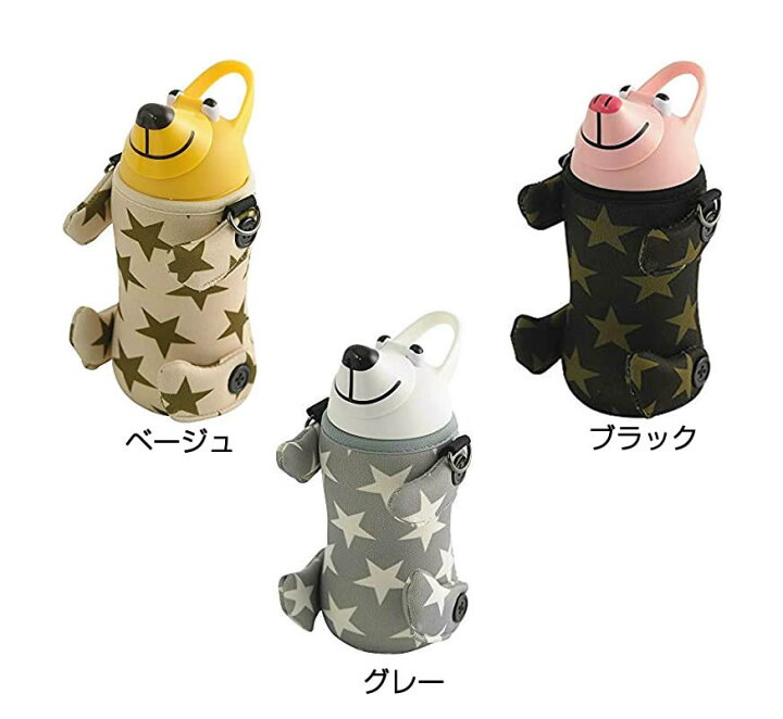 楽天市場 クーポン配布中 限定品 サーモマグ Thermo Mug アニマルボトル スター Am18st3 サーモマグ アニマルボトル 水筒 子供 お弁当 健康エクスプレス