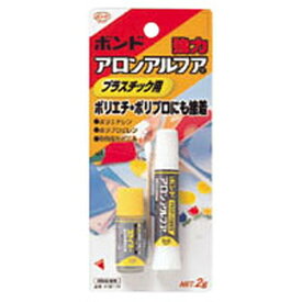 【ゆうパケット配送対象】アロンアルファ [#32114] 1本 プラスチック用 （瞬間接着剤）(ポスト投函 追跡ありメール便)