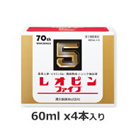 【第3類医薬品】【送料無料／代引き無料】湧永製薬 レオピンファイブW3 240ml(60mlx4本入)[生薬配合！ワ…