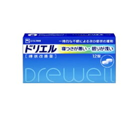 楽天市場 睡眠 ドリエル 効果の通販 楽天市場 睡眠 ドリエル 効果の通販