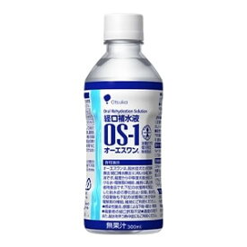 大塚製薬 [OS-1] オーエスワン 300ml(1本）[特定用途食品][経口補水液]（OS-1 os1 オーエスワン 300ml ORS ドリンク 脱水症状 水分補給 )