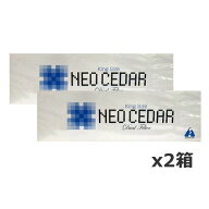【第(2)類医薬品】鎮咳去痰ネオシーダー 【1箱(20本入)x20箱】(2カートンセット) [せき止め][Neo Cedar]