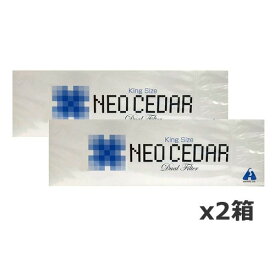 【第(2)類医薬品】鎮咳去痰ネオシーダー 【1箱(20本入)x20箱】(2カートンセット)(まとめ買い) [せき止め][Neo Cedar]