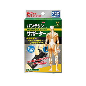 y䂤pPbgzΏہzoeR[T|[^[ [肭ѐp]ubN 傫 ioe T|[^[ p Xg oeR[ T|[^[j(|Xg ǐՂ胁[