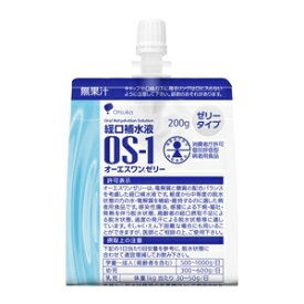 大塚製薬 [OS-1] オーエスワンゼリー 200g（1袋）[特定用途食品][経口補水液]（OS-1 os1 オーエスワン ゼリー ORS 脱水症状 水分補給）