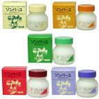 ソンバーユ よりどり3個set　TypeA （ソンバーユ 薬師堂 馬油 ヒノキ）