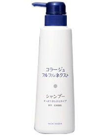 コラージュフルフルネクストシャンプー （すっきりさらさらタイプ）400ml コラージュフルフル シャンプー 敏感肌 頭皮ケア コラージュ フルフル ネクストシャ