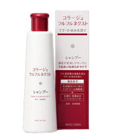 コラージュフルフルネクストシャンプー（うるおいなめらかタイプ）200ml コラージュフルフル シャンプー 敏感肌 コラージュ フルフル ネクストシャンプー フケ