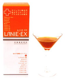 【送料無料】サンヘルス レニエーEX 490mL（濃縮8000mgのコラーゲン） [LANIE-EX]（コラーゲン ドリンク コラーゲンドリンク 飲料）