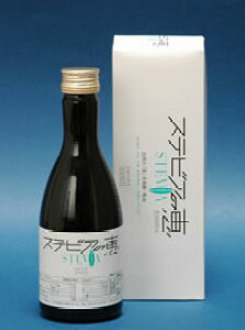 �y���������^����������z�X�e�r�A�̌b 300mL�i�X�e�r�A100���Z�k�t ���p�j
