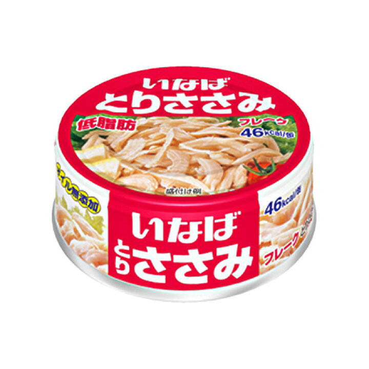 食塩無添加 低脂肪 高たんぱく ヘルシーなとりささみ いなば食品 とりささみフレーク食塩無添加 70g 1缶 上等な 食塩無添加 低脂肪 高たんぱく ヘルシーなとりささみ いなば食品 とりささみフレーク食塩無添加 70g 1缶 上等な