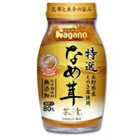 特撰なめ茸茶漬 180gナガノトマト なめたけ