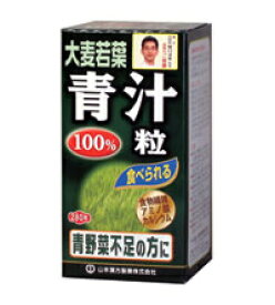 山本漢方製薬 大麦若葉青汁粒100%　280粒