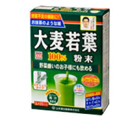 山本漢方製薬 大麦若葉粉末100% 3g x22包入り
