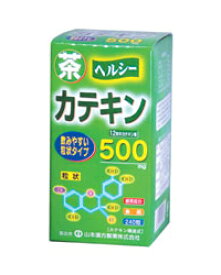 山本漢方製薬　カテキン　240粒（サプリ サプリメント 茶カテキン）