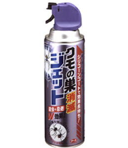クモの巣消滅ジェットの通販 価格比較 価格 Com