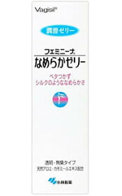 小林製薬 フェミニーナなめらかゼリー 50g