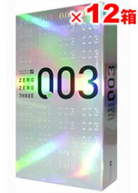 ▼クーポン配布中▼オカモト ゼロゼロスリー003 12コ入 【12箱set】 ゼロゼロスリー 003 コンドーム 避妊具 送料無料