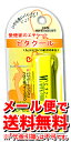 ▼クーポン配布中▼【ゆうメール便!送料無料】ビタクール レモン 1.5g 【4949884000736】(煙草臭 タバコグッズ 禁煙グッズ)
