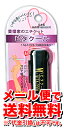 ▼クーポン配布中▼【ゆうメール便!送料無料】ビタクール バニラ 1.5g (煙草臭 タバコグッズ 煙草グッズ 愛煙家 禁煙グッズ)