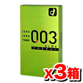 ▼クーポン配布中▼オカモト ゼロゼロスリー003＜アロエ＞10コ入 【3箱set】 ゼロゼロスリー 003 アロエ コンドーム 避妊具