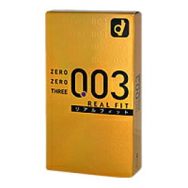 ▼クーポン配布中▼【ゆうパケット配送対象】オカモト ゼロゼロスリー003＜リアルフィット＞10コ入 ゼロゼロスリー 003 リアルフィット コンドーム 避妊具 避妊(ポスト投函 追跡ありメール便)