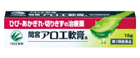 楽天市場 アロエ塗り薬の通販 楽天市場 アロエ塗り薬の通販