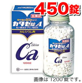 【第3類医薬品】全薬工業 カタセ錠A 450錠