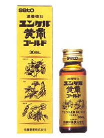 【第2類医薬品】ユンケル黄帝ゴールド 30ml（滋養強壮 肉体疲労 病中病後 発熱性消耗性疾患 食欲不振 栄養障害 滋養強壮剤）