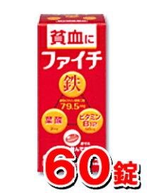 【第2類医薬品】小林製薬 ファイチ 60錠