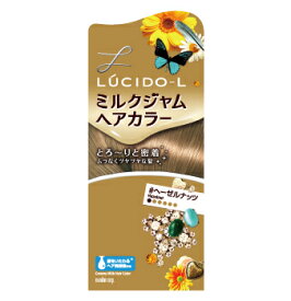 LUCIDO-L（ルシードエル）ミルクジャム ヘアカラーカラー#ヘーゼルナッツ【医薬部外品】